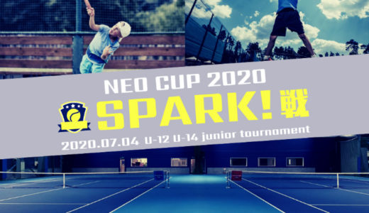 NEO CUP 2020 SPARK!戦 開催のお知らせ｜エントリーは先着順6月28日18時まで！