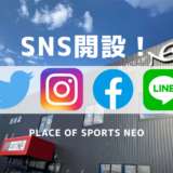 NEO公式LINE・Instagram・twitter・facebookページ開設しました。
