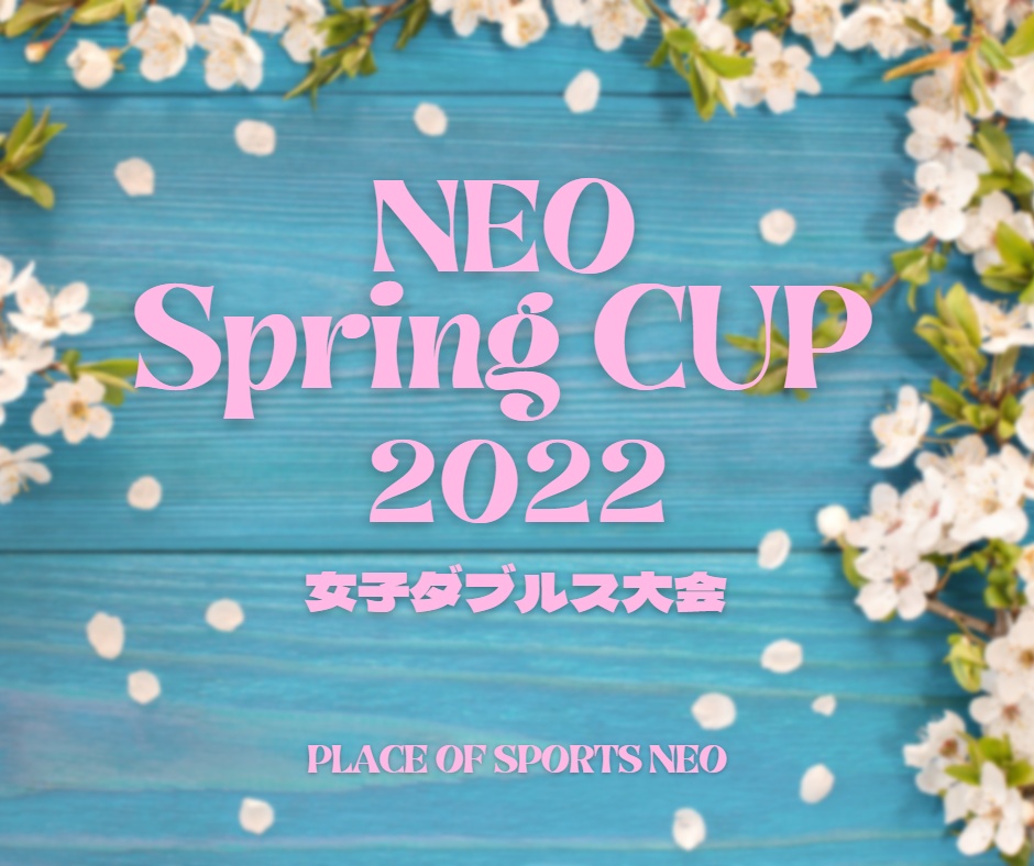 札幌　テニス大会イベント　NEOSPRINGCUP2022 女子ダブルス大会