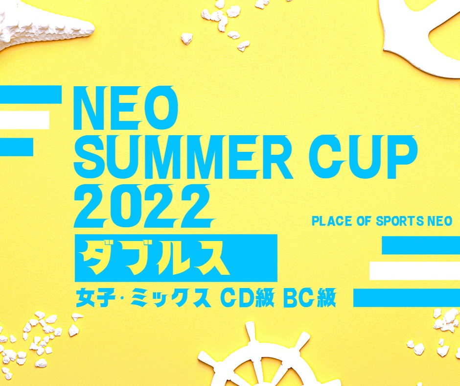 札幌　テニス大会イベント　NEOSummerCUP2022 ミックス女子ダブルス大会