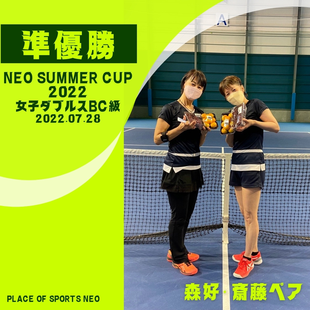 NEOSummercup2022 テニス女子ダブルス　準優勝ペア プレイスオブスポーツネオ 札幌テニス大会