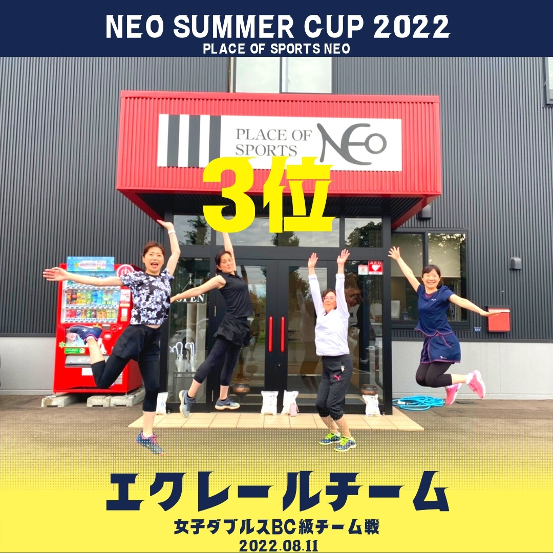 NEOSummercup2022 テニス女子ダブルスチーム戦　3位チーム プレイスオブスポーツネオ 札幌テニス大会