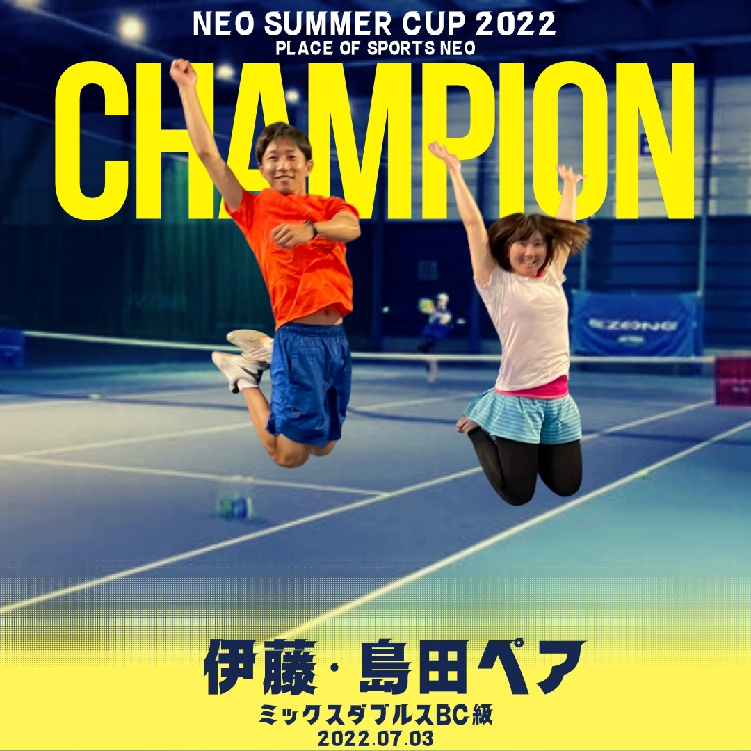 NEO Summer cup 2022 テニスミックスダブルス大会 BC級 優勝ペア プレイスオブスポーツネオ 札幌