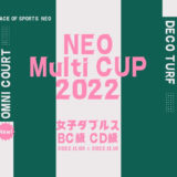【NEO Multi CUP 2022】女子ダブルステニス大会 11/3・11/10開催