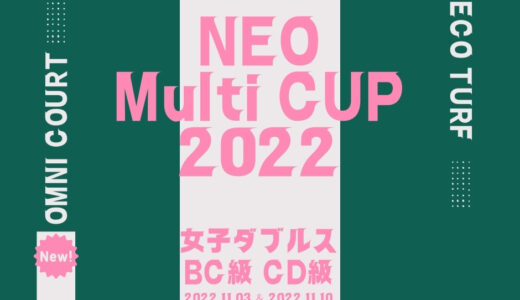 札幌　テニス大会　NEOMulitiCUP2022　女子ダブルス
