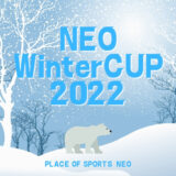 【NEO Winter CUP 2022】女子ダブルステニス大会BC級12/1開催
