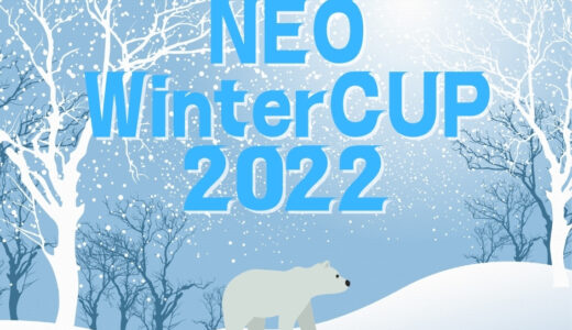 NEO WinterCUP 2022 札幌テニス大会 女子ダブルスBC級
