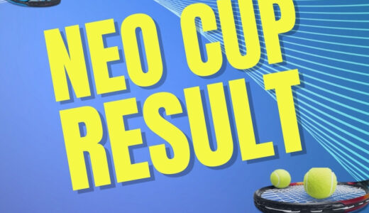 NEO CUP テニス大会 試合結果 プレイスオブスポーツネオ