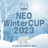 【NEO Winter CUP 2023】女子ダブルスAB級1/12㈭・女子ダブルスBC級110才以上1/26㈭開催