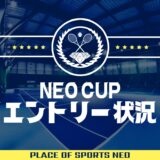【NEO CUP エントリー状況】2022/11/30現在