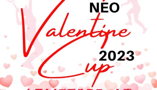 NEO Valentine CUP 2023 札幌テニス大会 女子ダブルスチーム戦